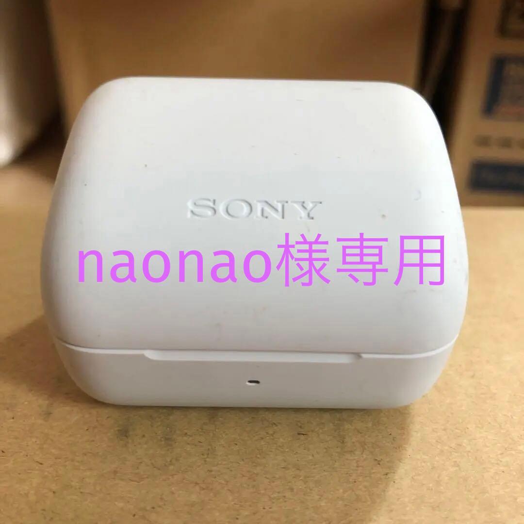 SONY ワイヤレスイヤホン WF-G700N （INZONE Buds）本体