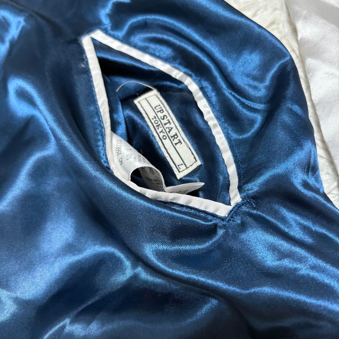 UP START TOKYO リバーシブル スカジャン タイガー 虎 ブルー