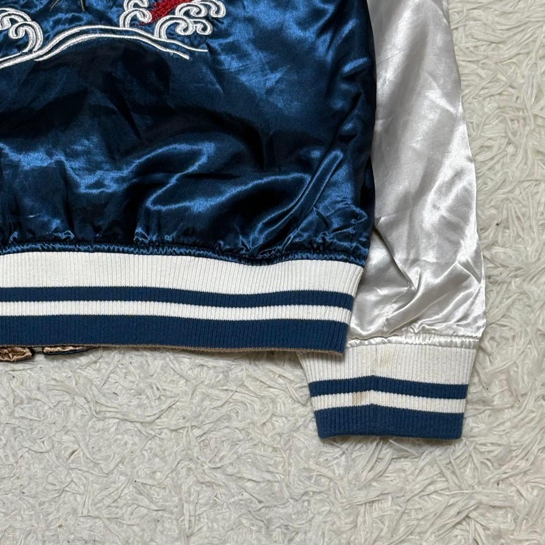 UP START TOKYO リバーシブル スカジャン タイガー 虎 ブルー