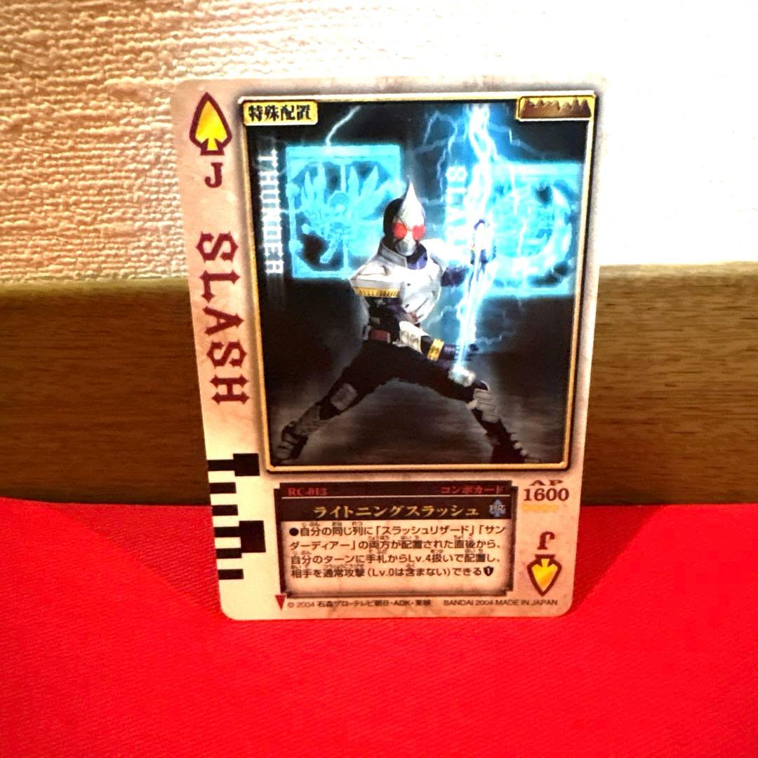 ラウズカード ライトニングスラッシュ トレカ レア スペードJ 仮面ライダー剣
