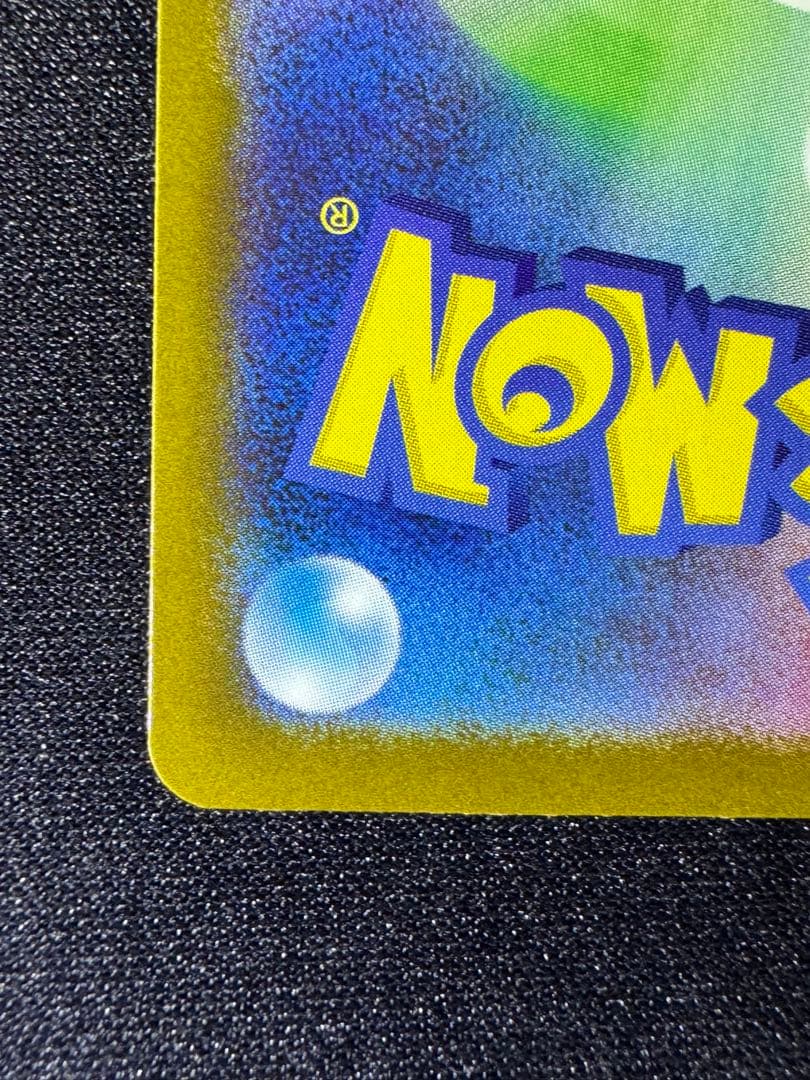 ポケモンカード　MEGAドリームex ロケット団のミュウツーex SAR