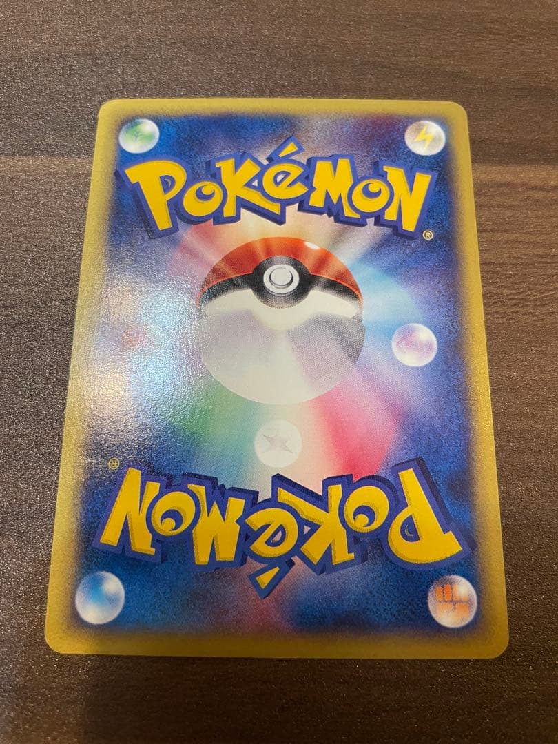 【極美品】ポケモンカード　マクドナルド　ヤドン　2002年