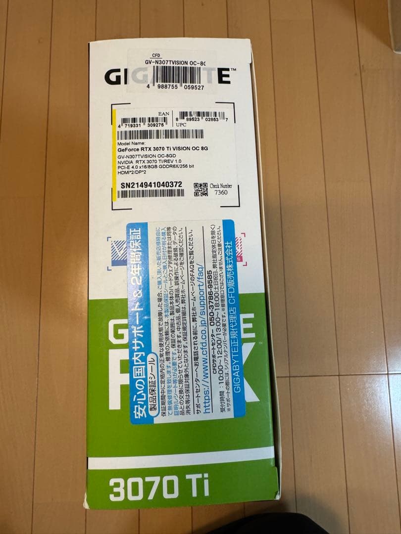 グラフィックボード・グラボ・ビデオカード GIGABYTE RTX3070Ti VISION OC 8G