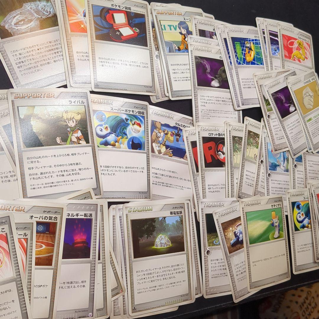 ポケモンカード PCG DP まとめ売り 500枚 ケース付き