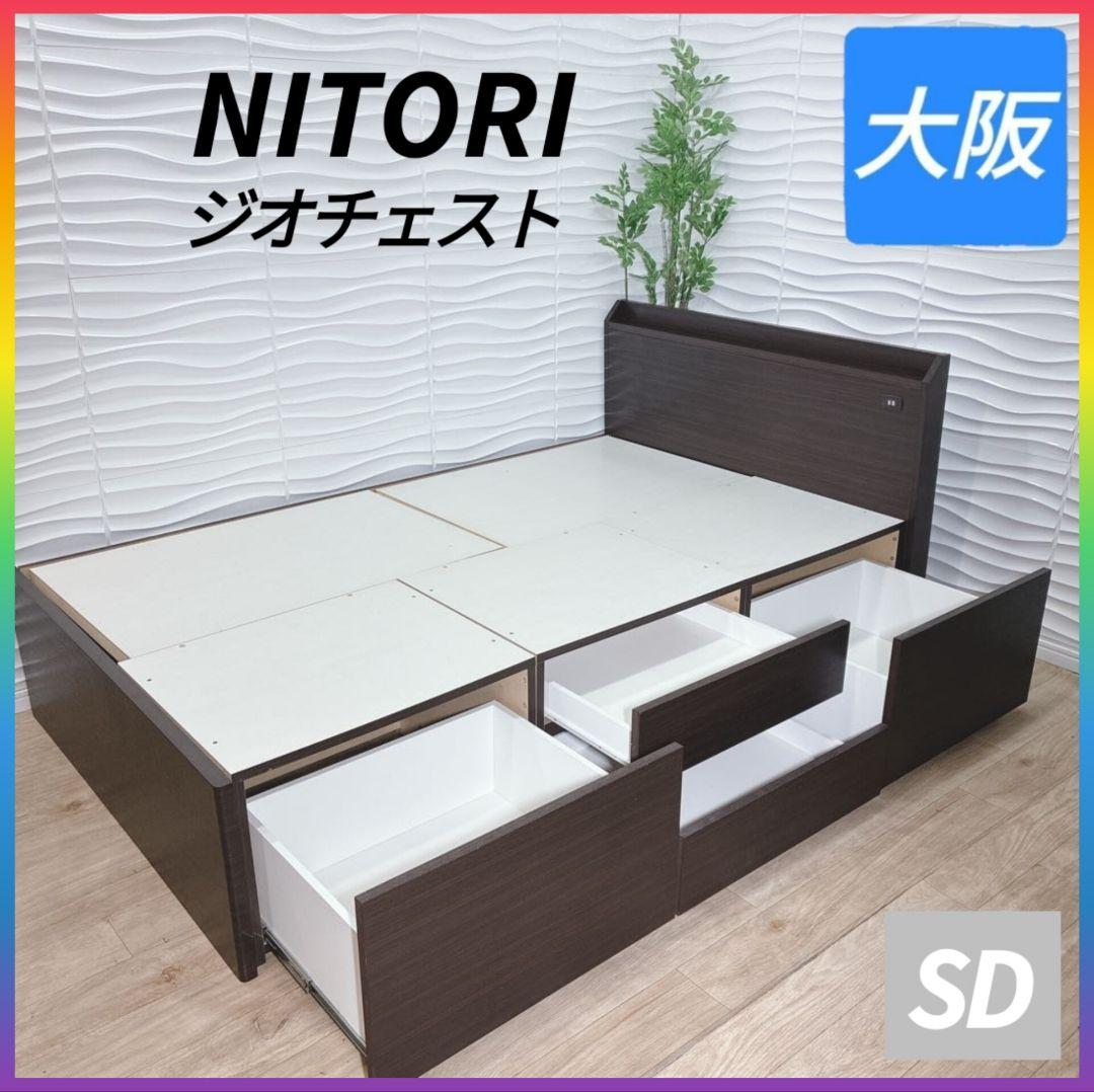 クリスタル　配達のみ組み立てなし