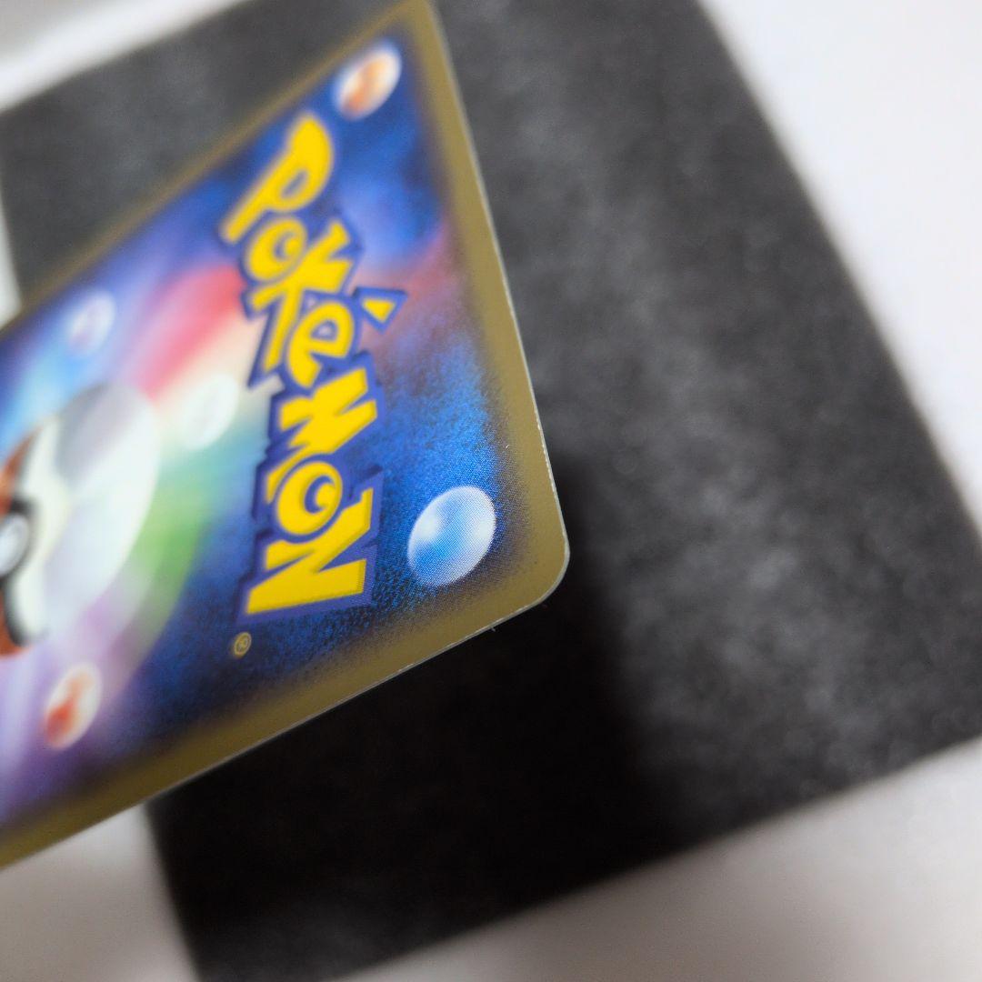 ゲンガー 1st まぼろしの森 カースシェイド