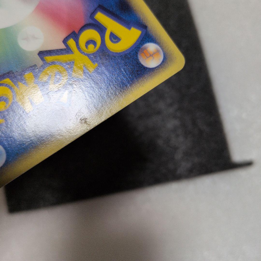 ゲンガー 1st まぼろしの森 カースシェイド