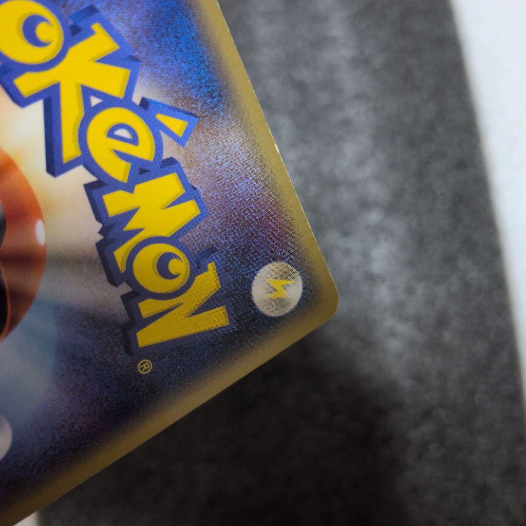 ゲンガー 1st まぼろしの森 カースシェイド