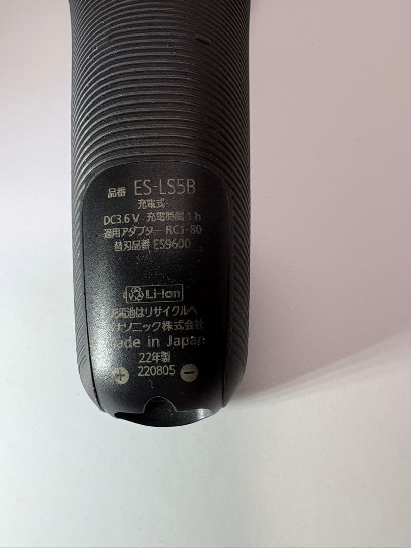 Panasonic ES-LS5B ラムダッシュ　　リニアシェーバー