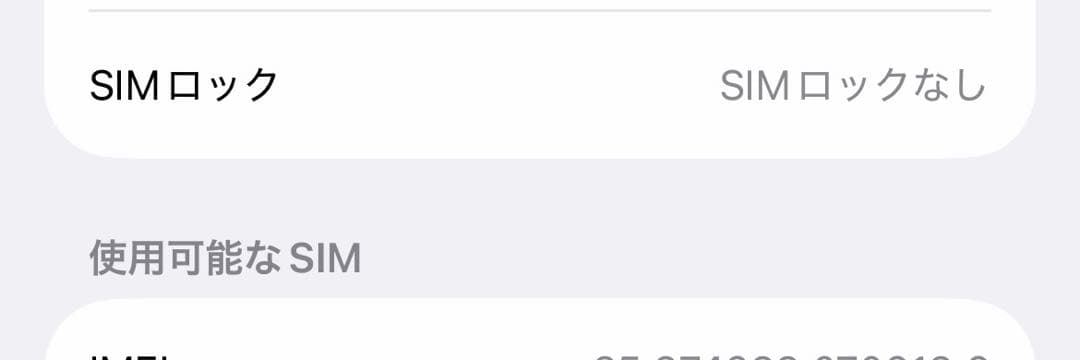 iPhone13 Pro シエラブルー 128gb