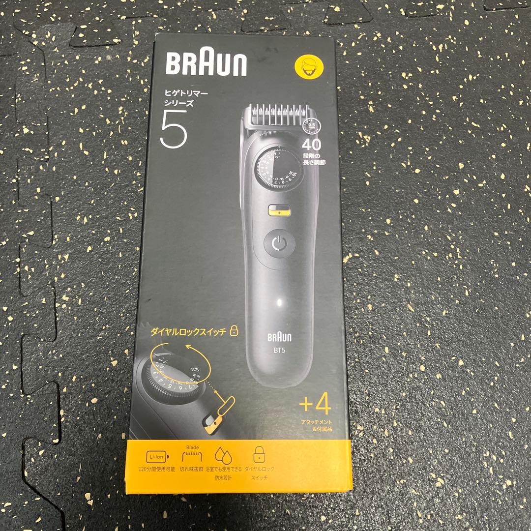 未開封　新品　 BRAUN ヒゲトリマー シリーズ5 BT5520