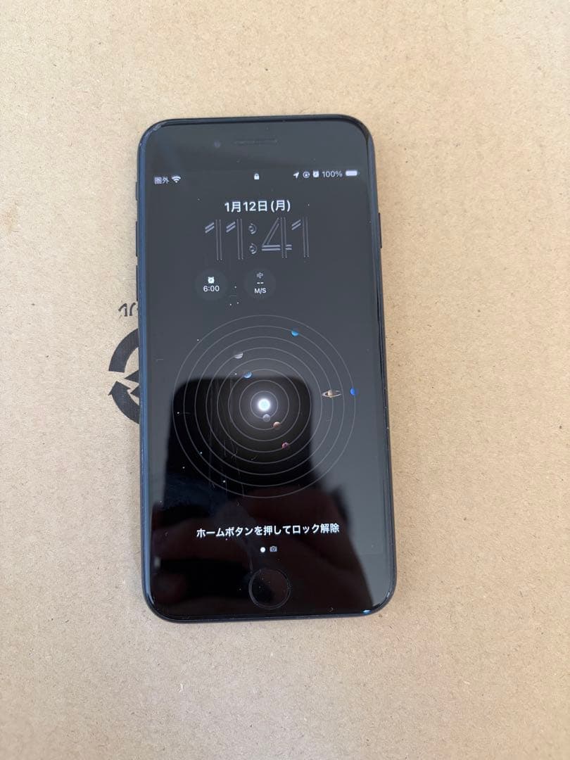 Apple iPhone SE3 64GB ミッドナイト