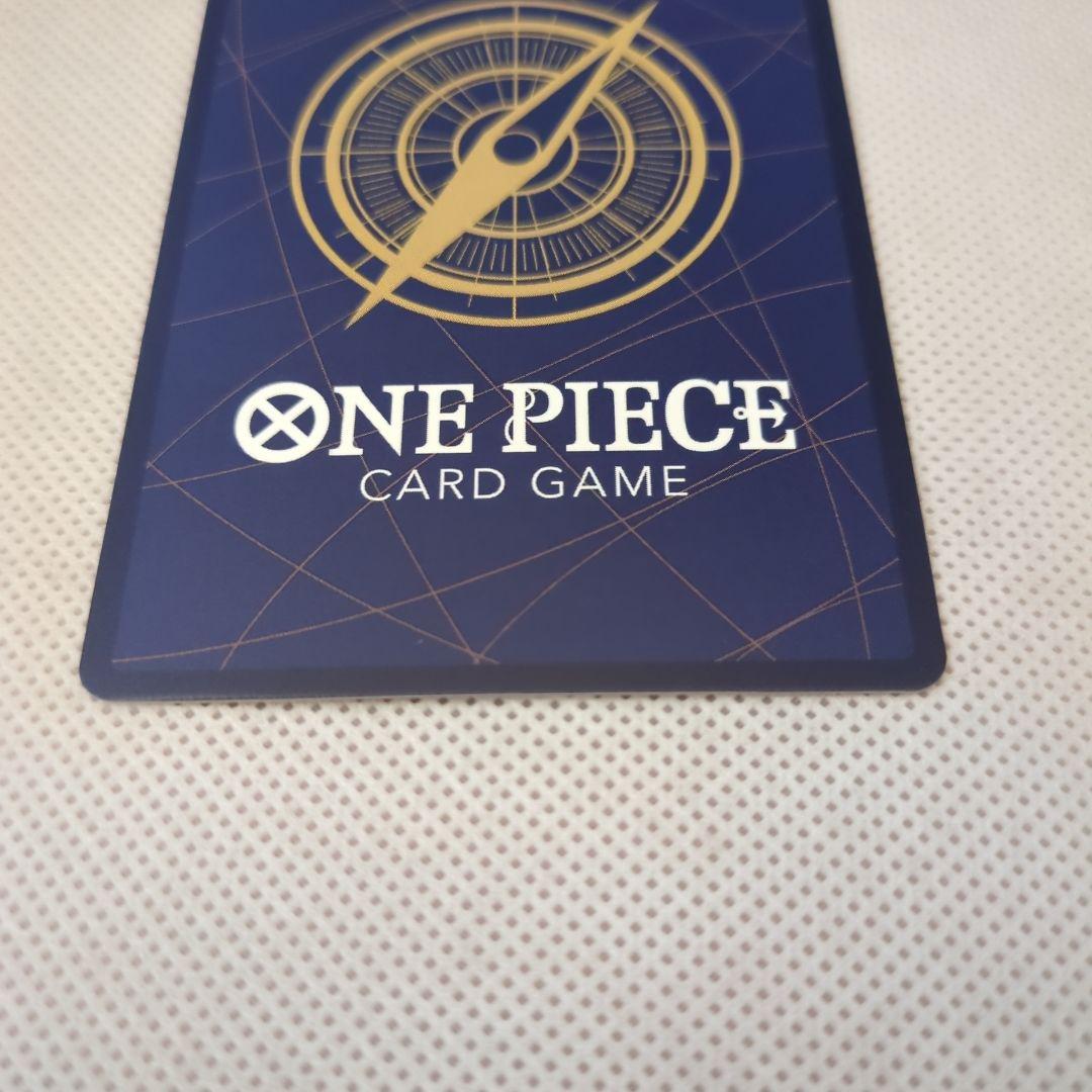 侵食輪廻 グラウンドデス　OP14-096