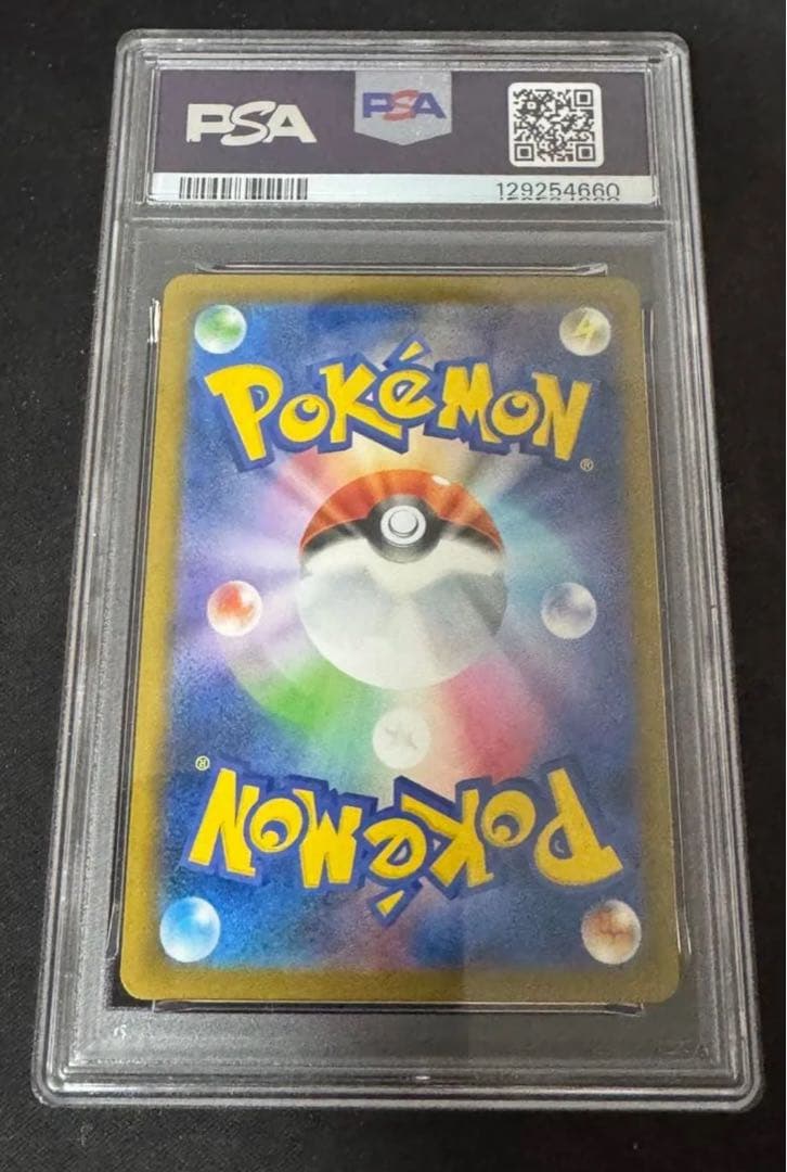 【PSA10】ロケット団のサカキ bossコラボ プロモ