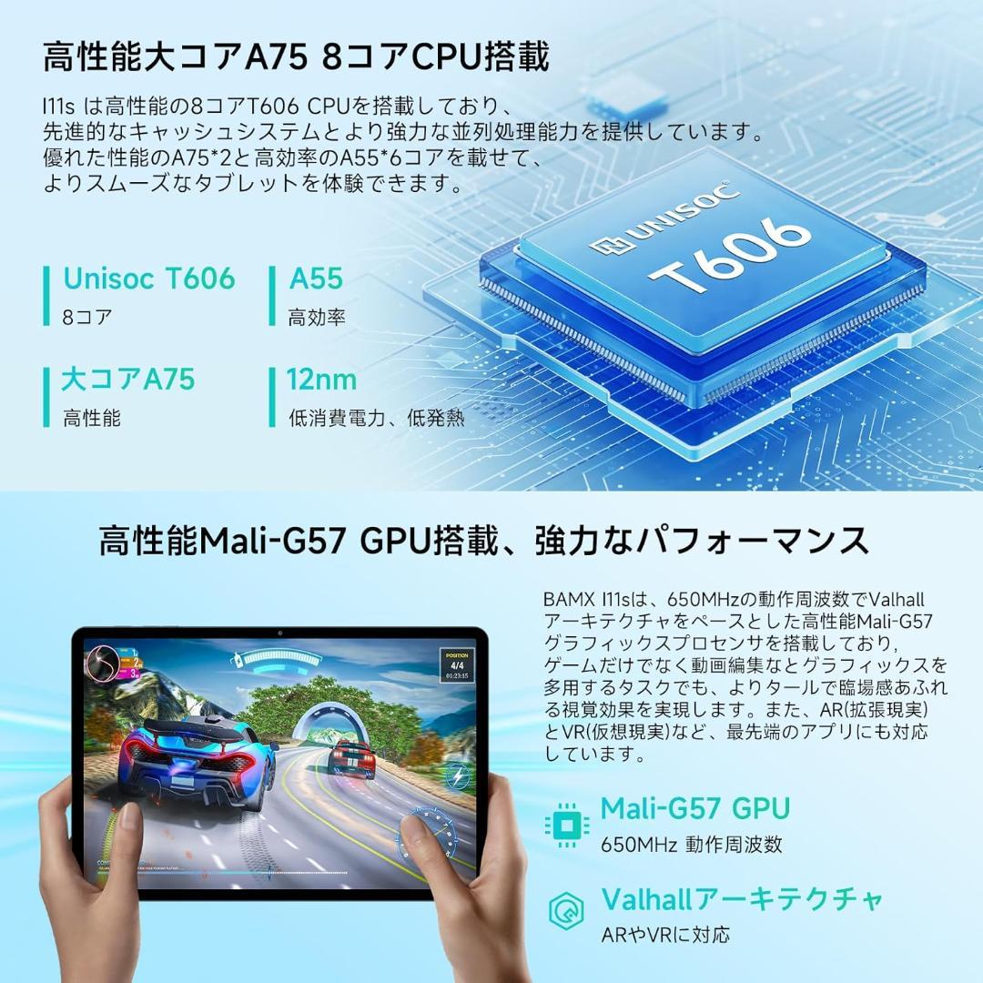 専用ケース付属！✨最新版11インチタブレット✨ BMAX♡I11S 動作確認済み