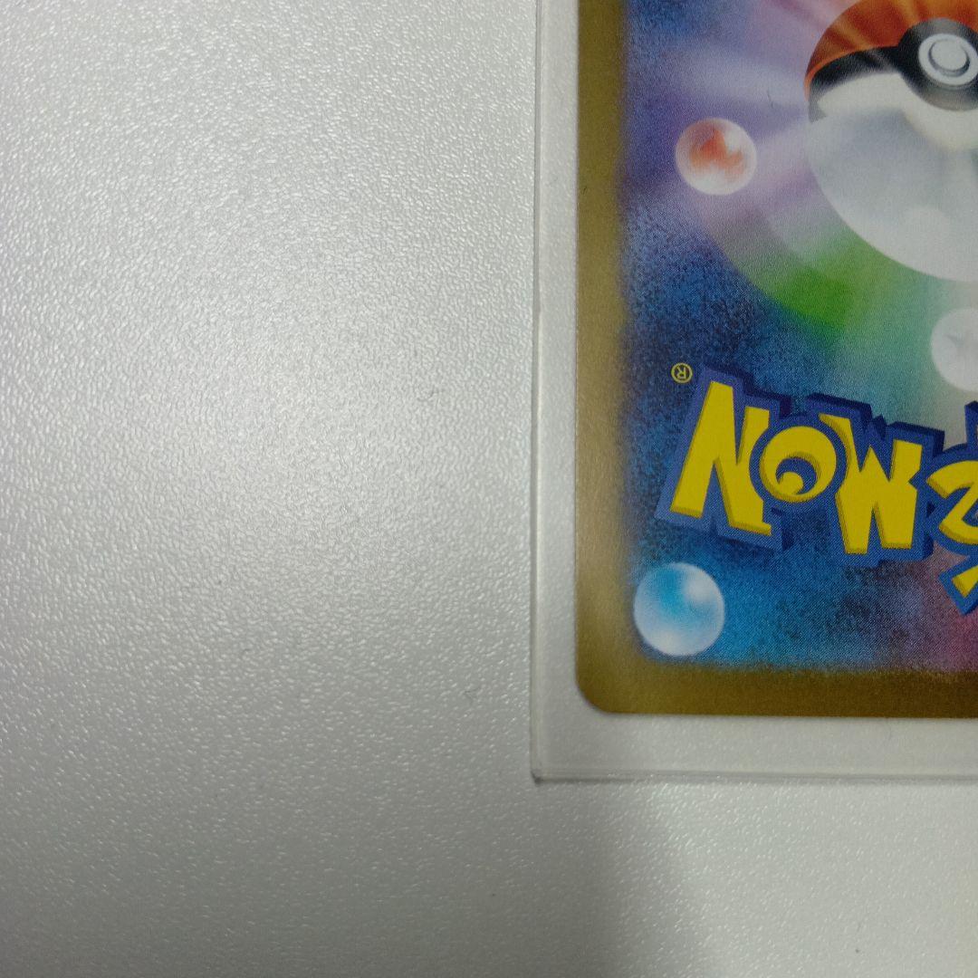 【ポケカ】ブラッキーex SAR SV8a テラスタルフェスex 217/187