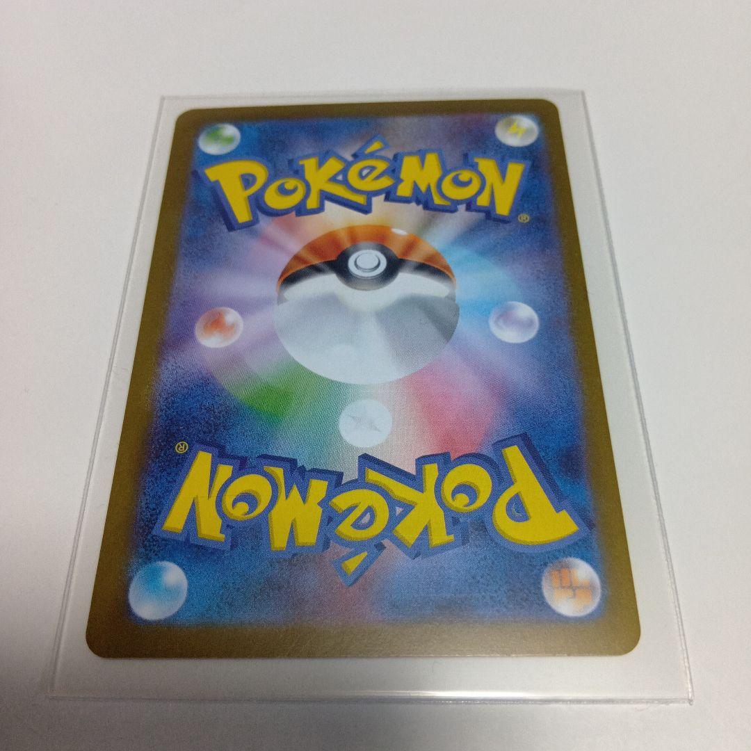 【ポケカ】ブラッキーex SAR SV8a テラスタルフェスex 217/187