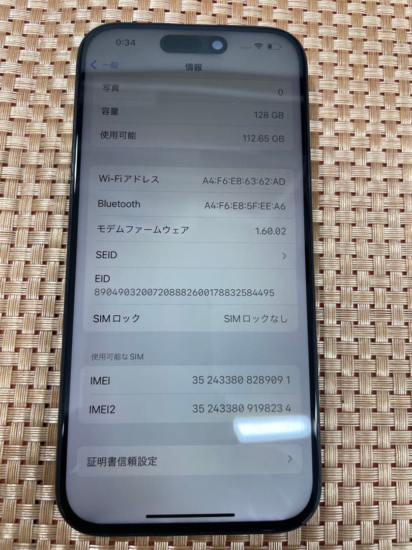 iPhone 15 Pro 128 GB ブルーチタニウムSIMフリー