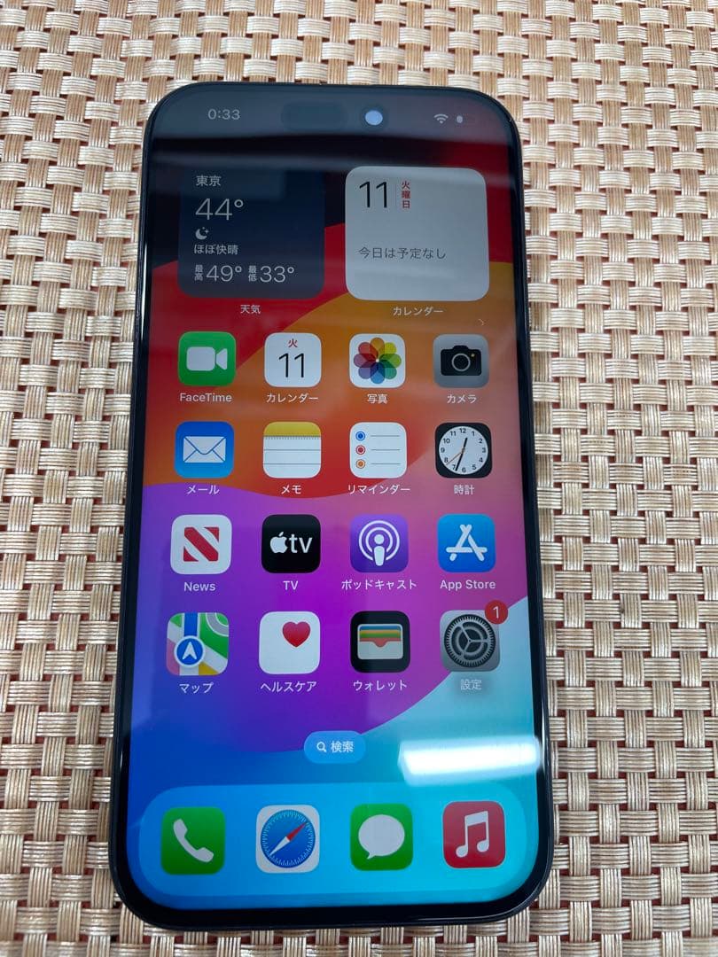 iPhone 15 Pro 128 GB ブルーチタニウムSIMフリー