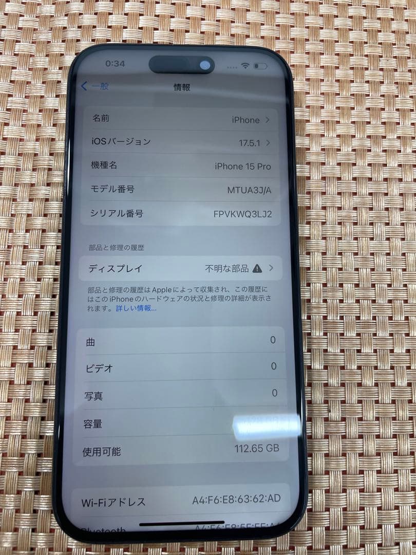 iPhone 15 Pro 128 GB ブルーチタニウムSIMフリー