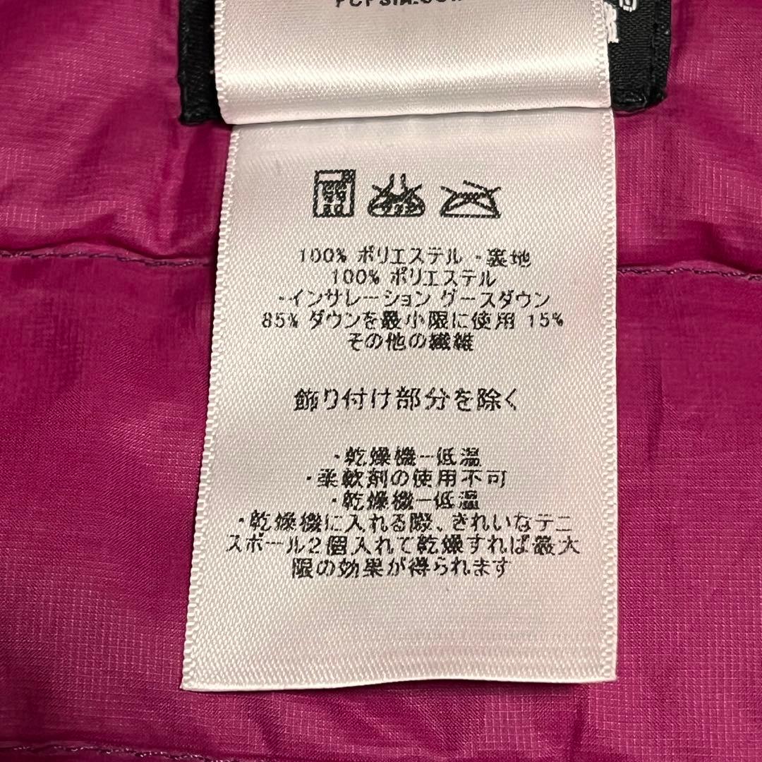 Patagonia パタゴニア　インサレーションダウン　軽量　S