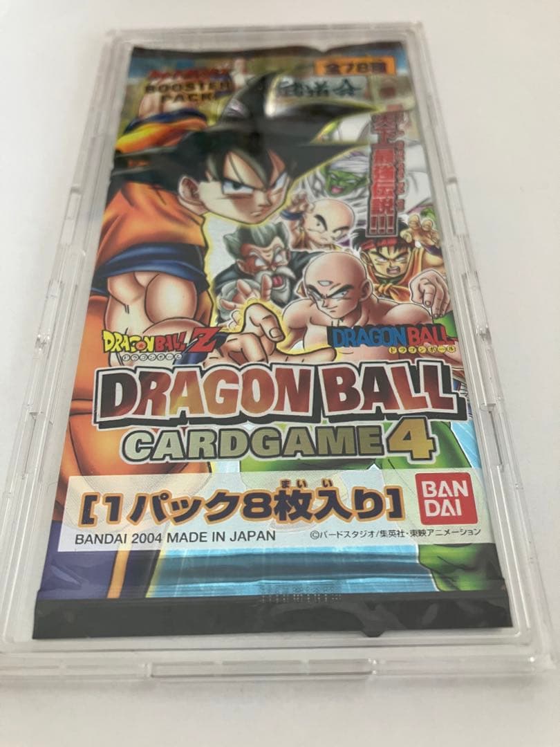 ドラゴンボールカードゲーム　1パック　前列のみの発送