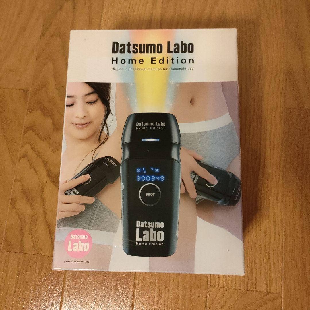 新品 脱毛ラボ ホームエディション 脱毛器 DL001-B ブラック 男女兼用