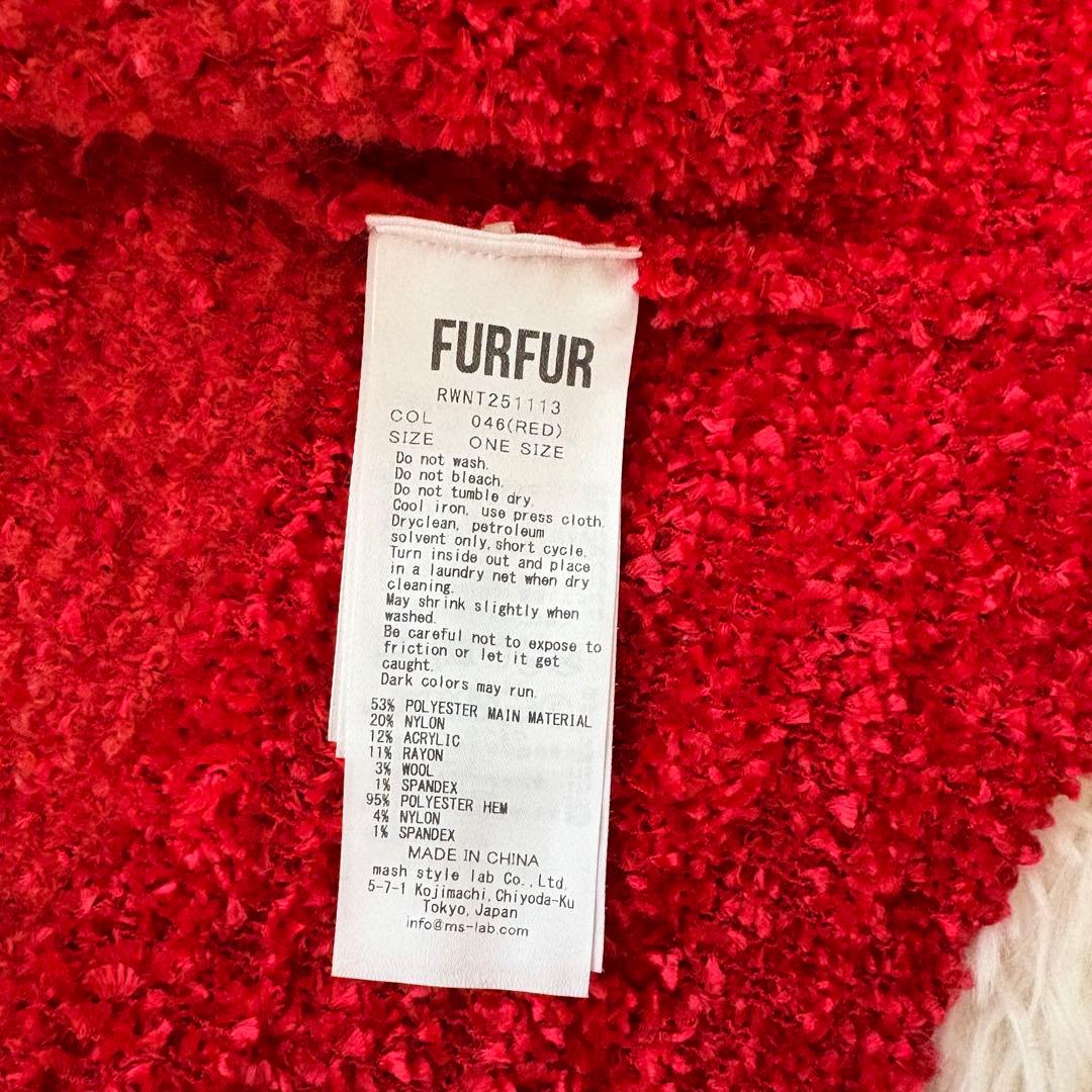 【未使用級】2025SS 美品 furfur フィリーチョコレート猫カーディガン