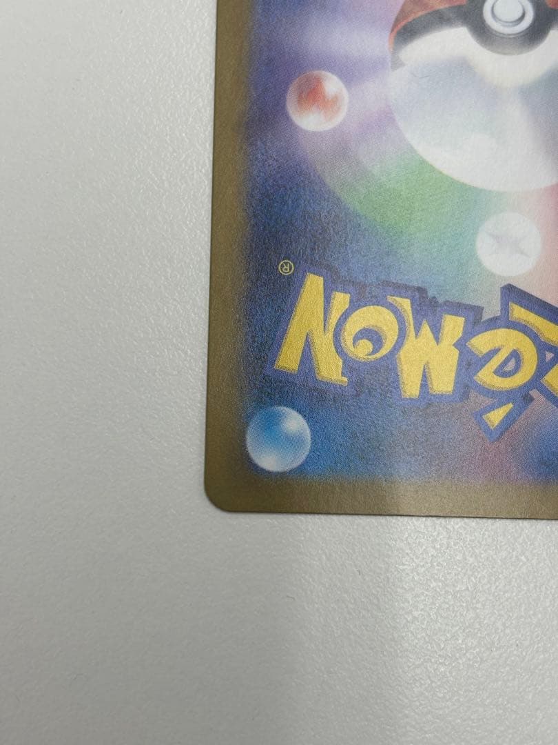 ポケモンカード　 ゼクロムBWR