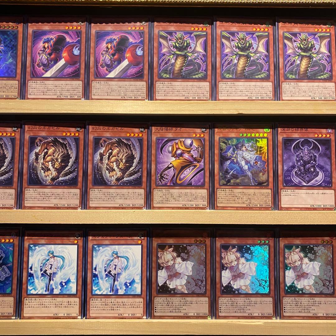 即日発送！大会用　罪宝キマイラ　デッキ　遊戯王　幻惑の見習い魔術師　魔玩具補綴