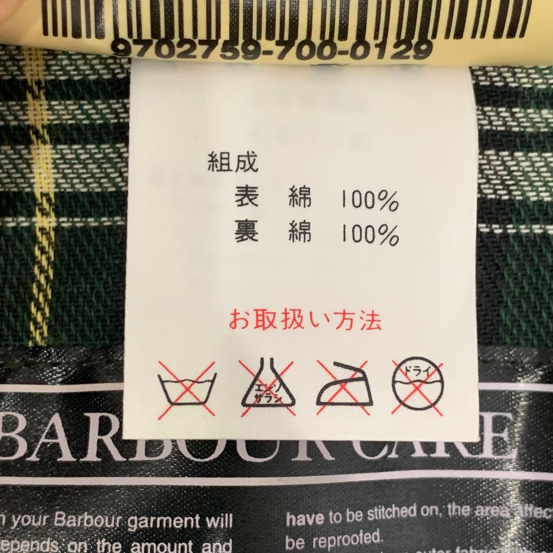 バブアー ゲームフェア　ワックスコットン ミドルコート ジャケット