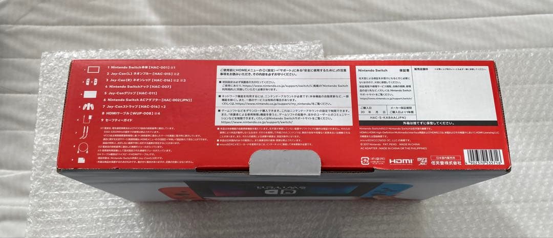【ママッチャ 取り置き】Nintendo Switch バッテリー強化
