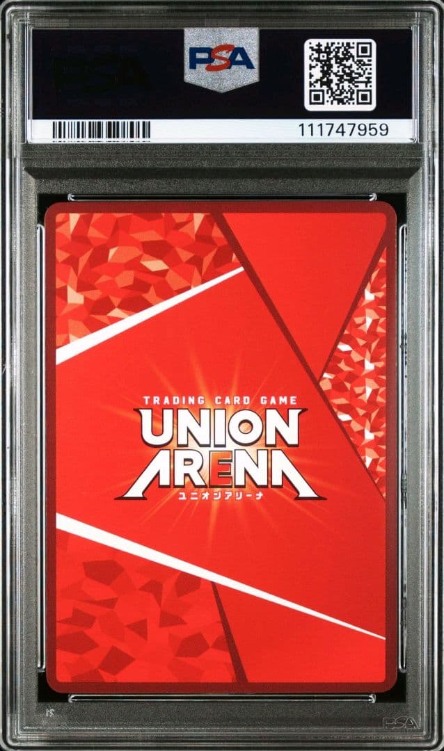 PSA10 ユニオンアリーナ ルルーシュ winner ユニオンレア