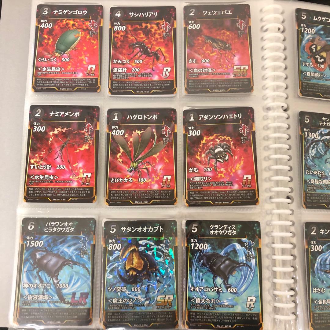 蟲神器 1弾〜5弾 コンプ セット + 6弾 LR2枚　引退　まとめ売り