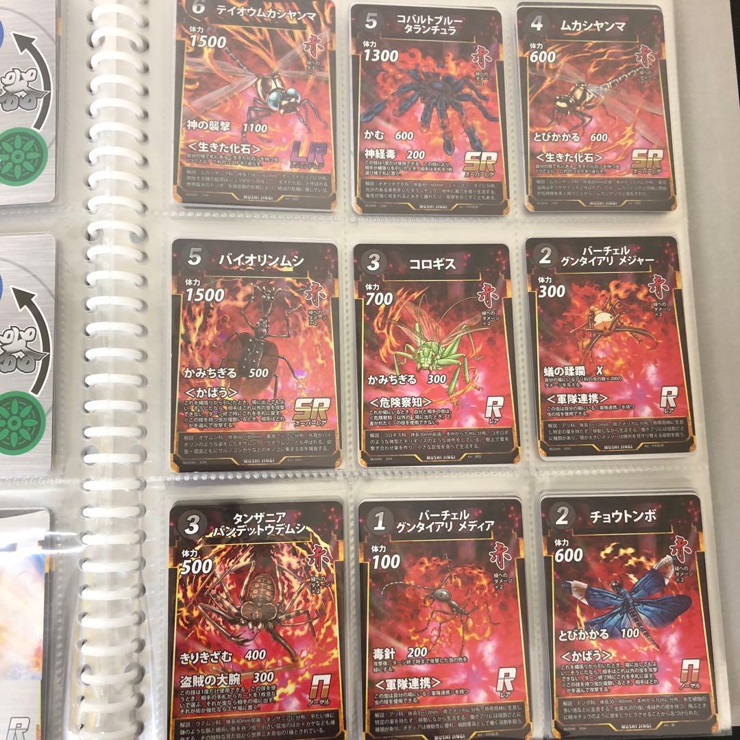 蟲神器 1弾〜5弾 コンプ セット + 6弾 LR2枚　引退　まとめ売り