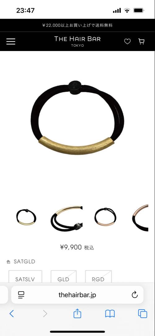 最終値下げ　新品未使用タグ付き　メタルチューブポニー　SATGLD