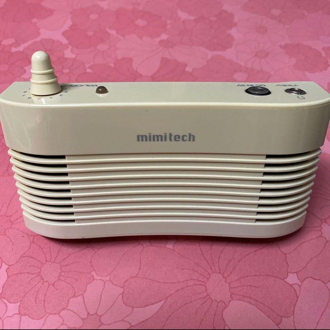 右脳記憶 音読記憶学習 ミミテックII SS-2 記憶力向上 学習能力向上