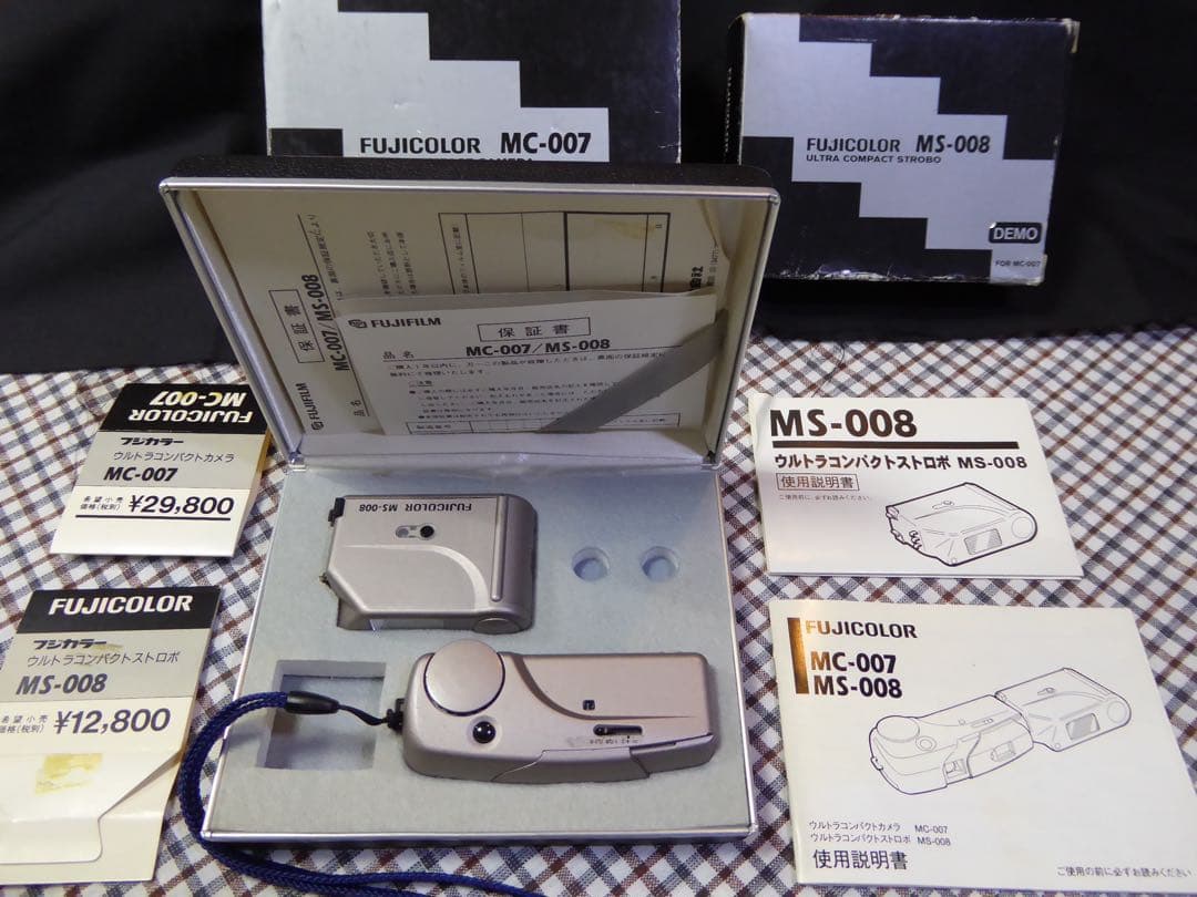 ミノックス フジMC-007と MS-008