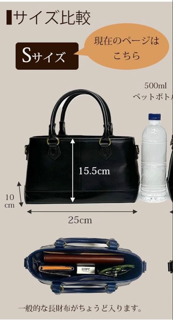 山崎DARGREE ミニトートバッグ メンズ 本革 Sサイズ