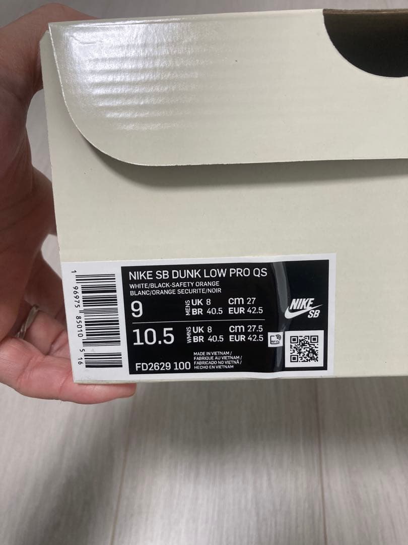 TIGHTBOOTH × Nike SB Dunk Low Pro QS