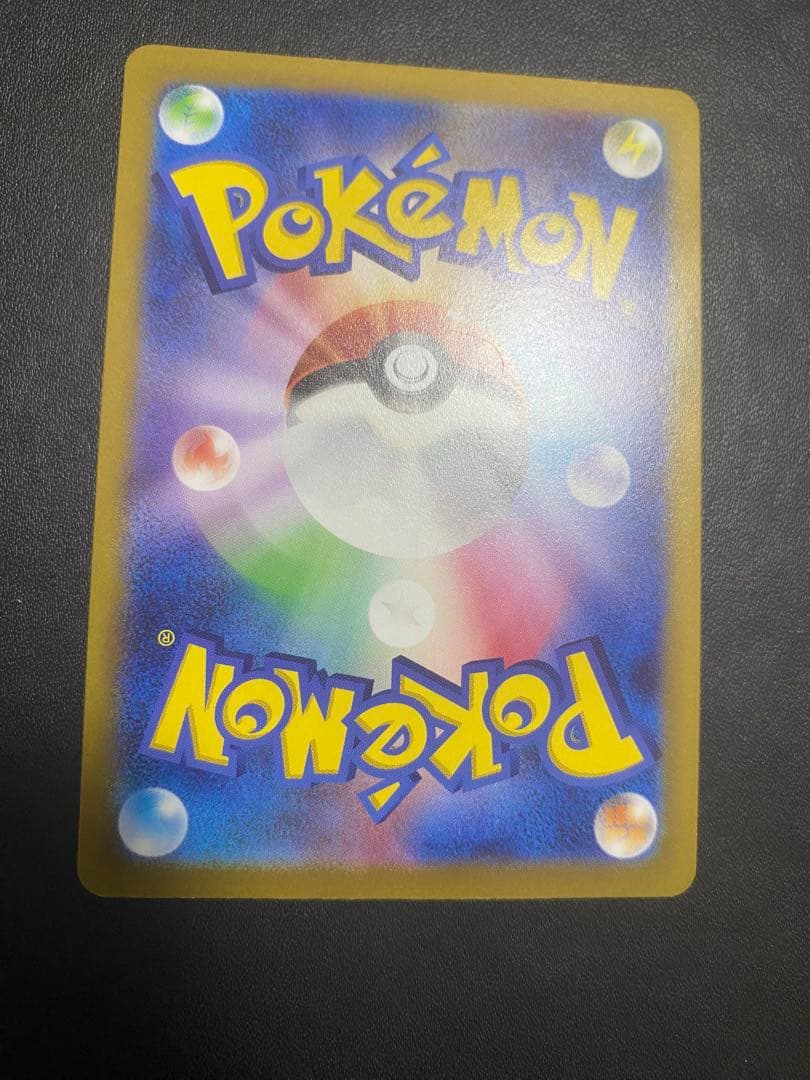 アルセウスVSTAR UR ポケモンカード VSTARユニバース