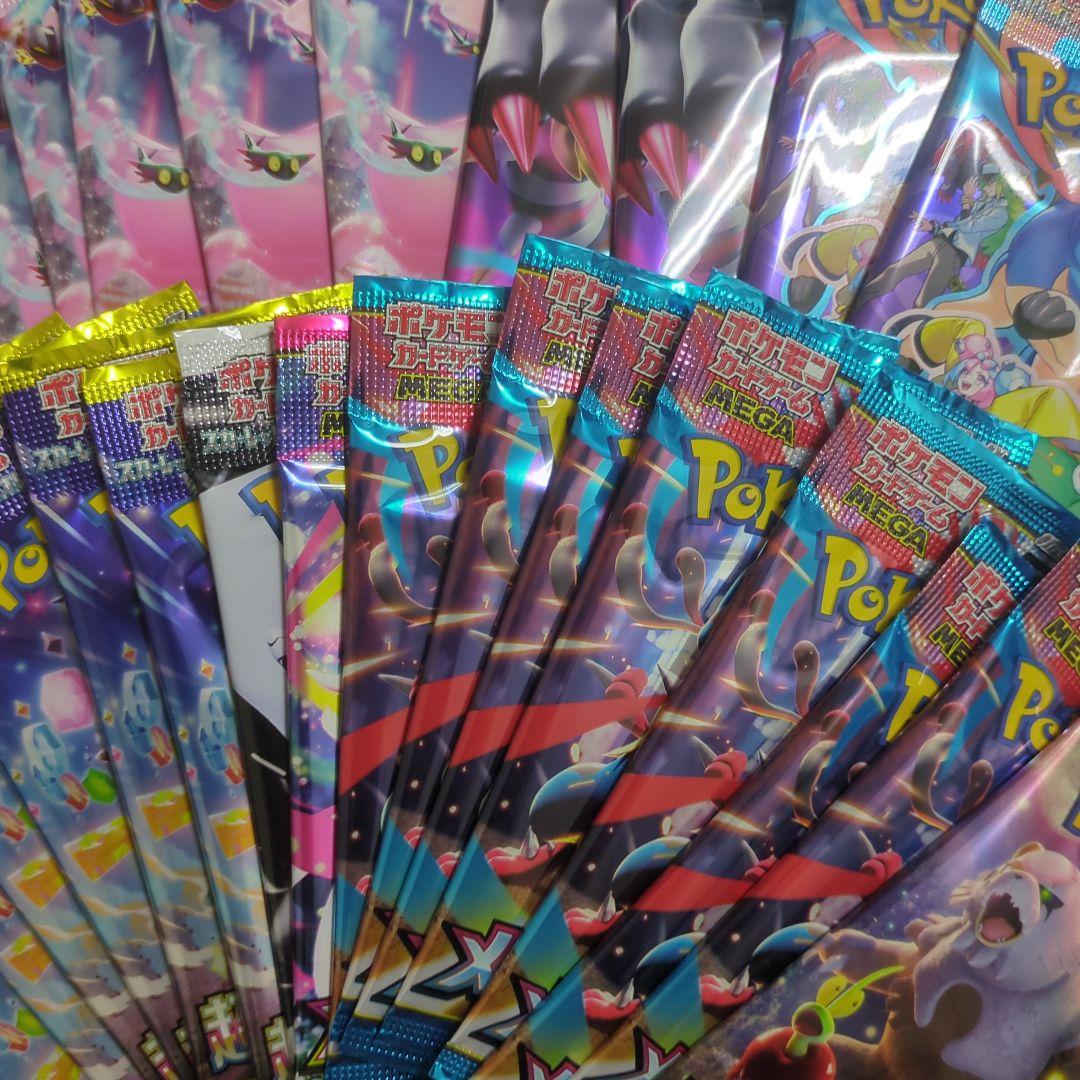 ポケモンカードパック バラパック 未開封　25パック