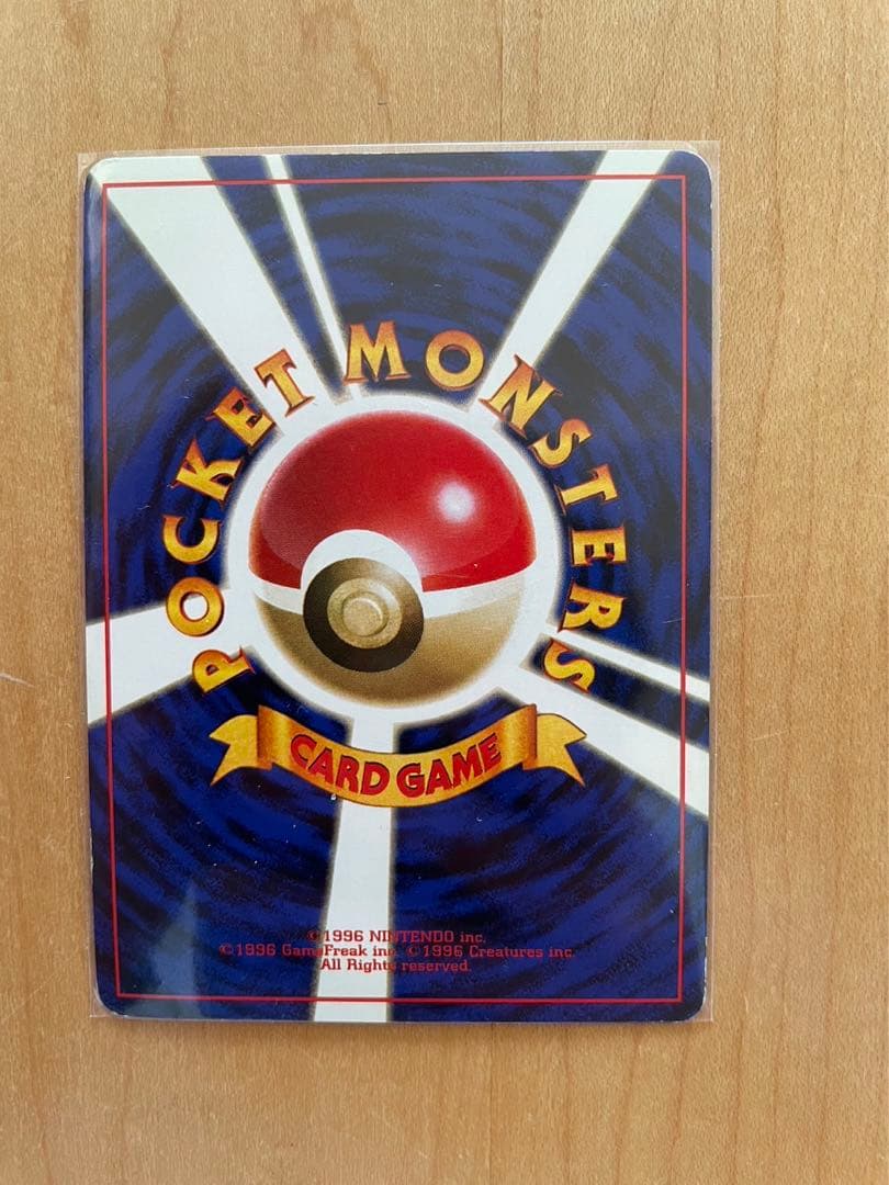 渦巻キラ ルギア エレメンタルブラスト 旧裏 ポケモンカード