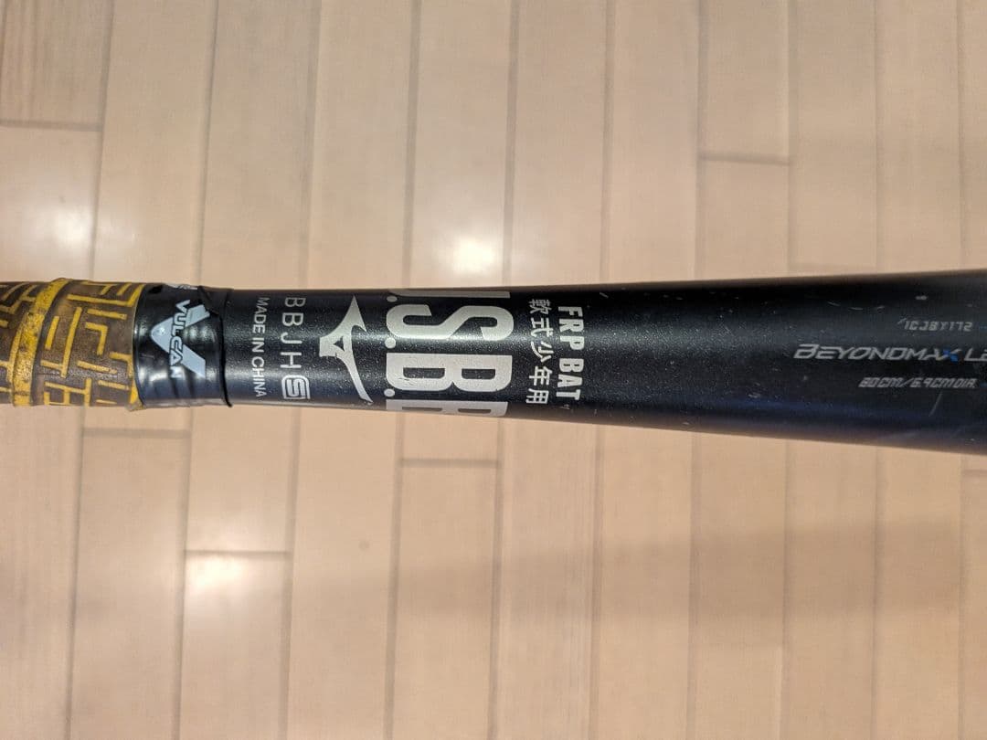 ミズノ ビヨンドMAXレガシー 80cm