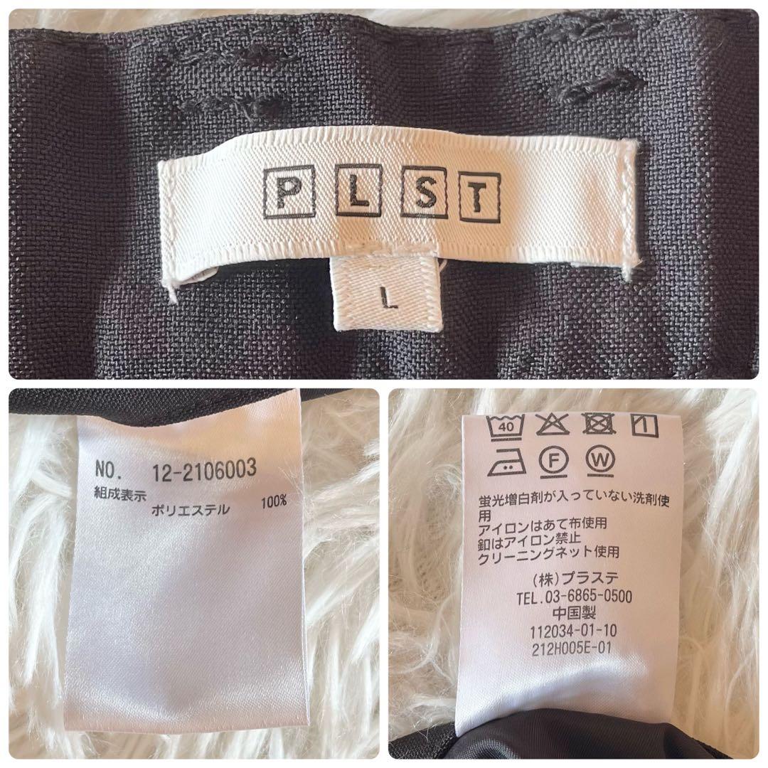 未使用級✨ プラステ プレミアムオックスカラーレスジャケット パンツスーツ 黒