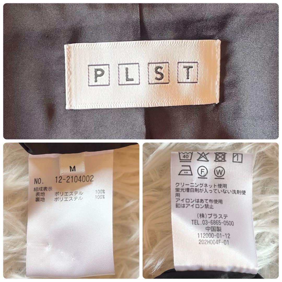 未使用級✨ プラステ プレミアムオックスカラーレスジャケット パンツスーツ 黒
