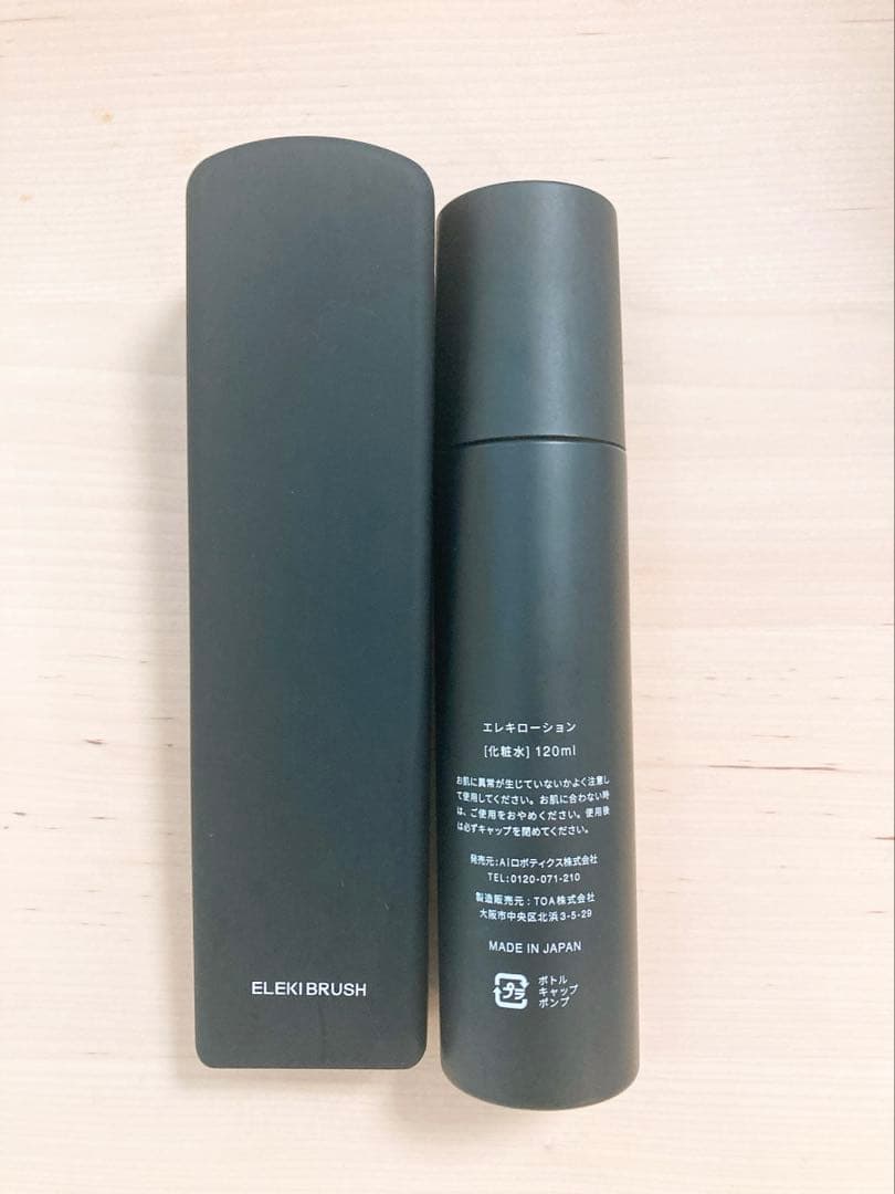 Brighte ELEKI BRUSH 美顔器 ブライトエレキブラシ　ローション