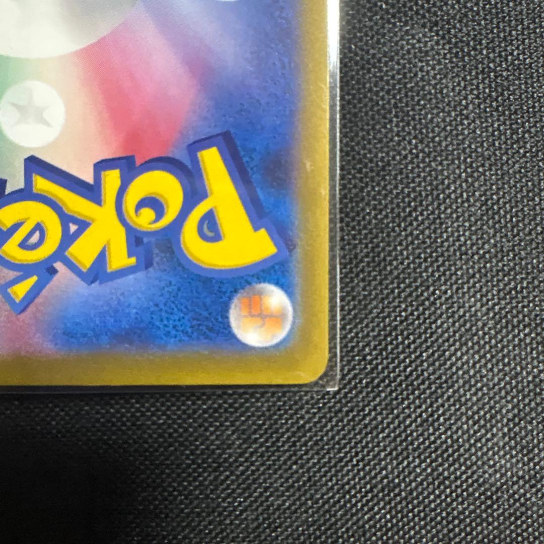 u*c様 ロケット団のミュウツーSAR