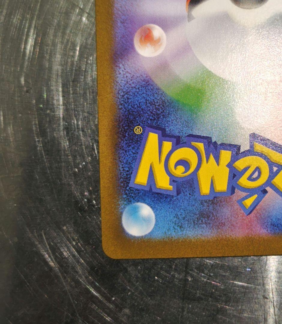 ポケモンカード ブラッキー ex SAR