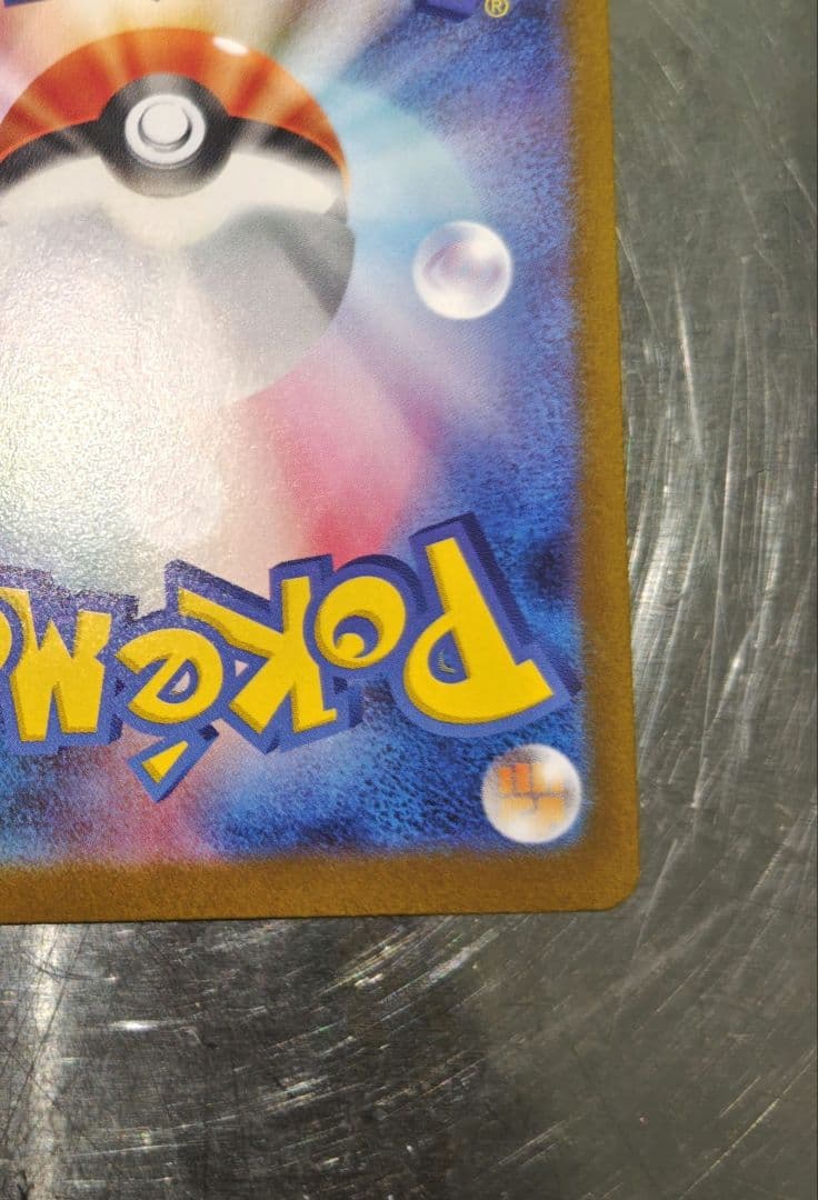 ポケモンカード ブラッキー ex SAR